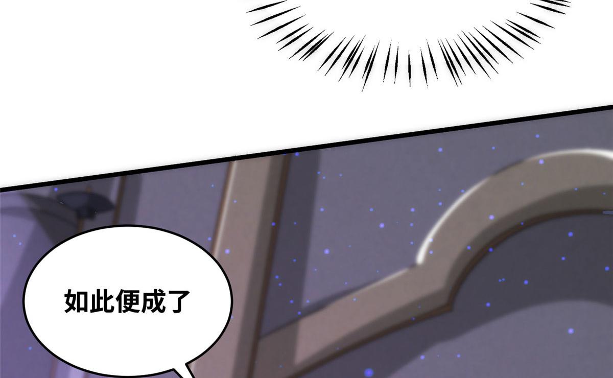 079 猎杀幻云塔(1/3)-第83话