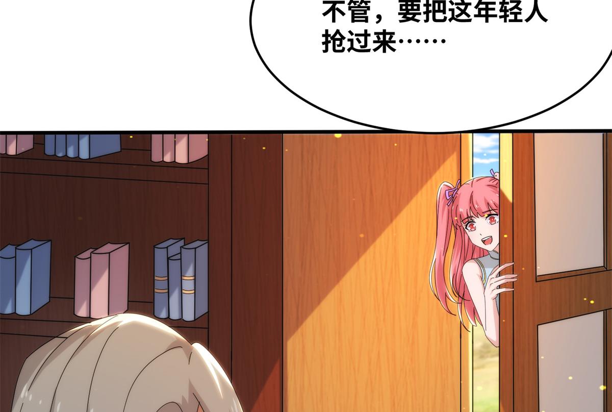 081 刀剑相争(1/2)-第85话