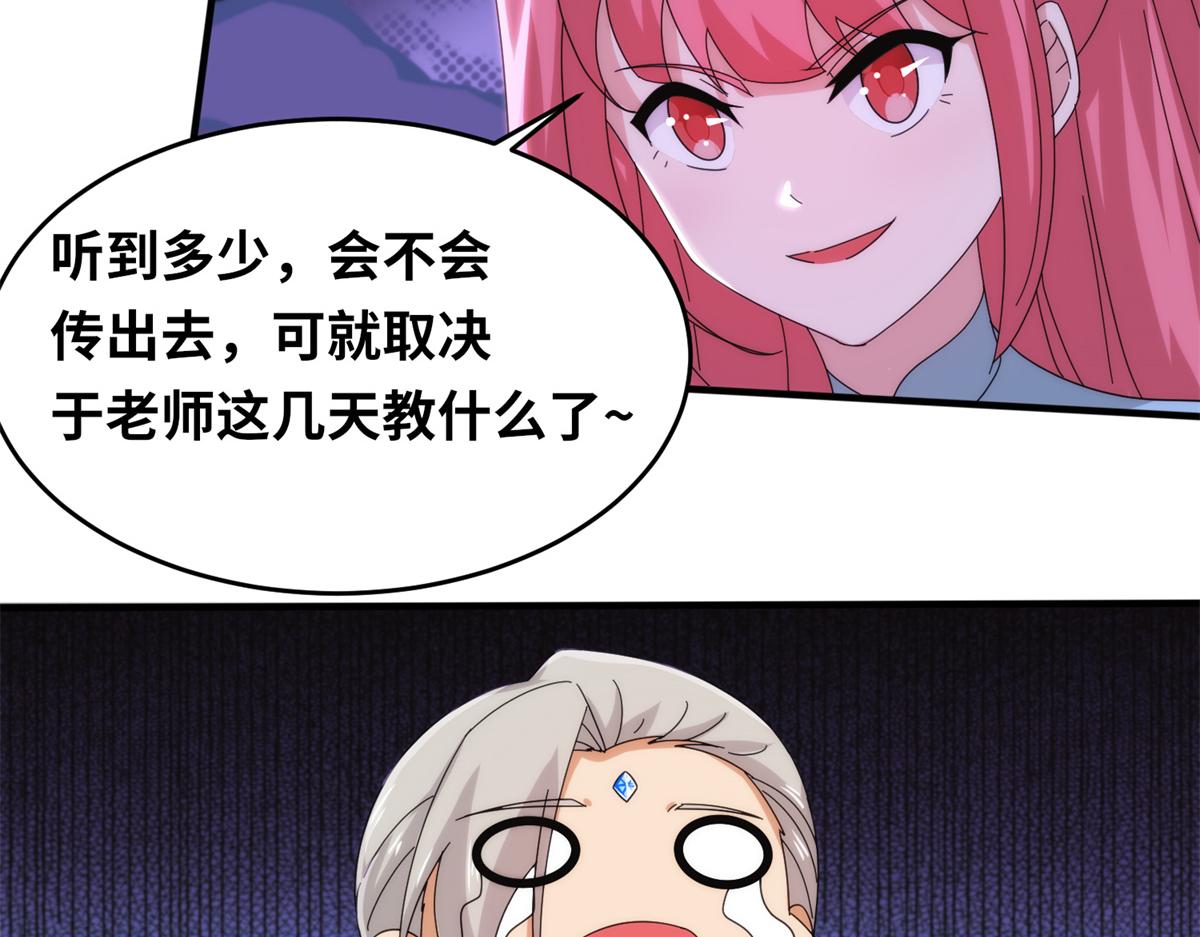 081 刀剑相争(1/2)-第85话