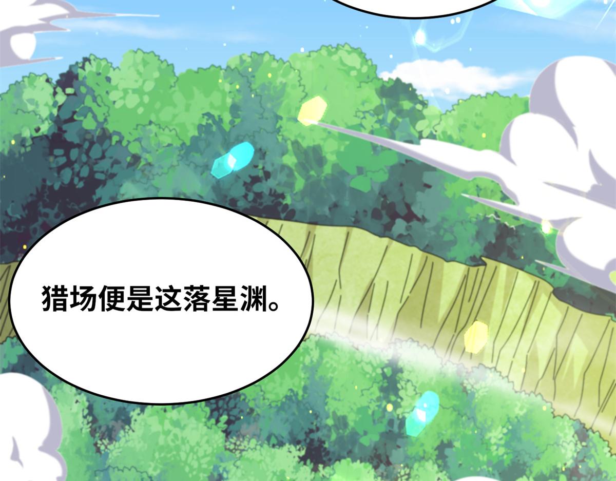 081 刀剑相争(1/2)-第85话