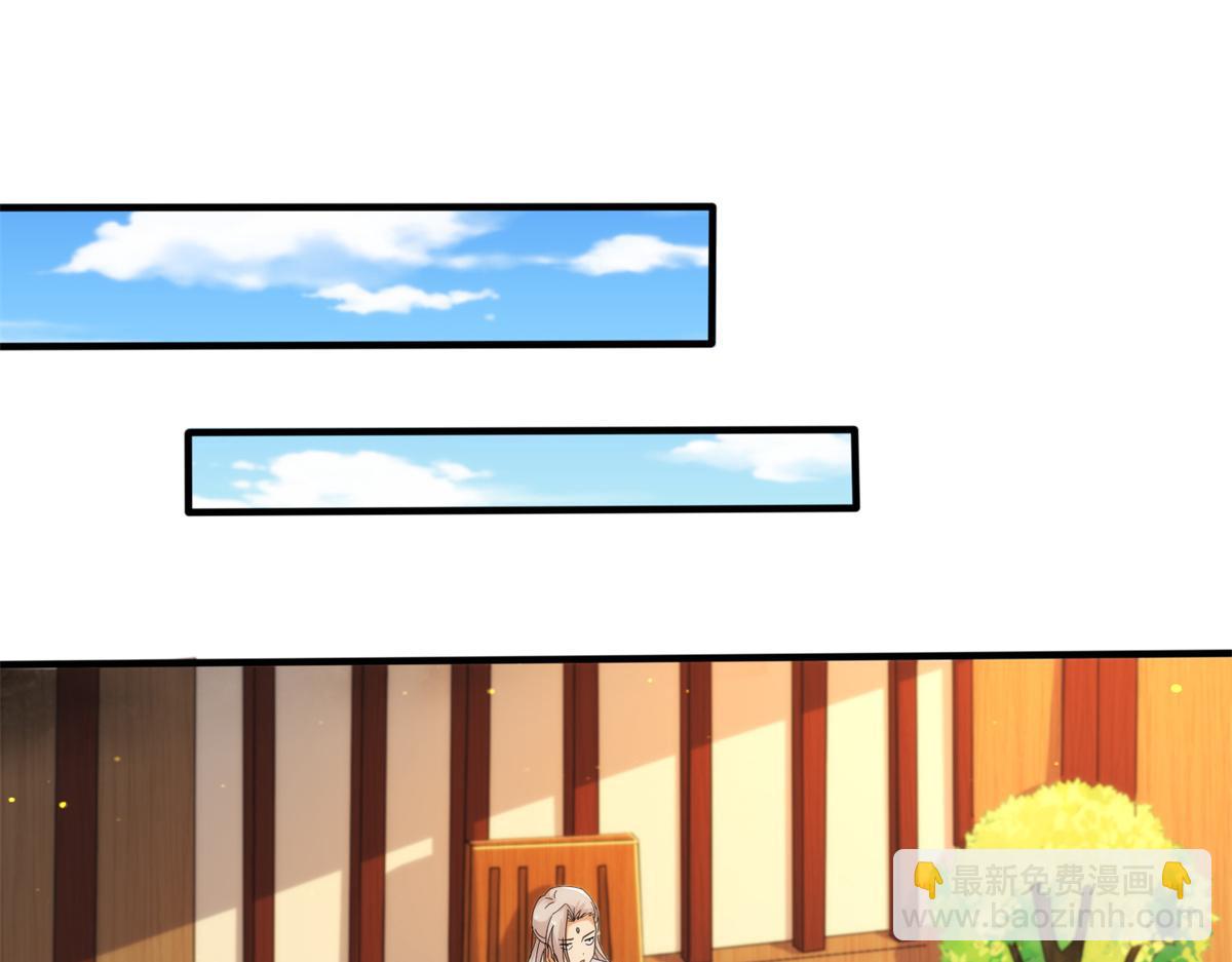 081 刀剑相争(1/2)-第85话
