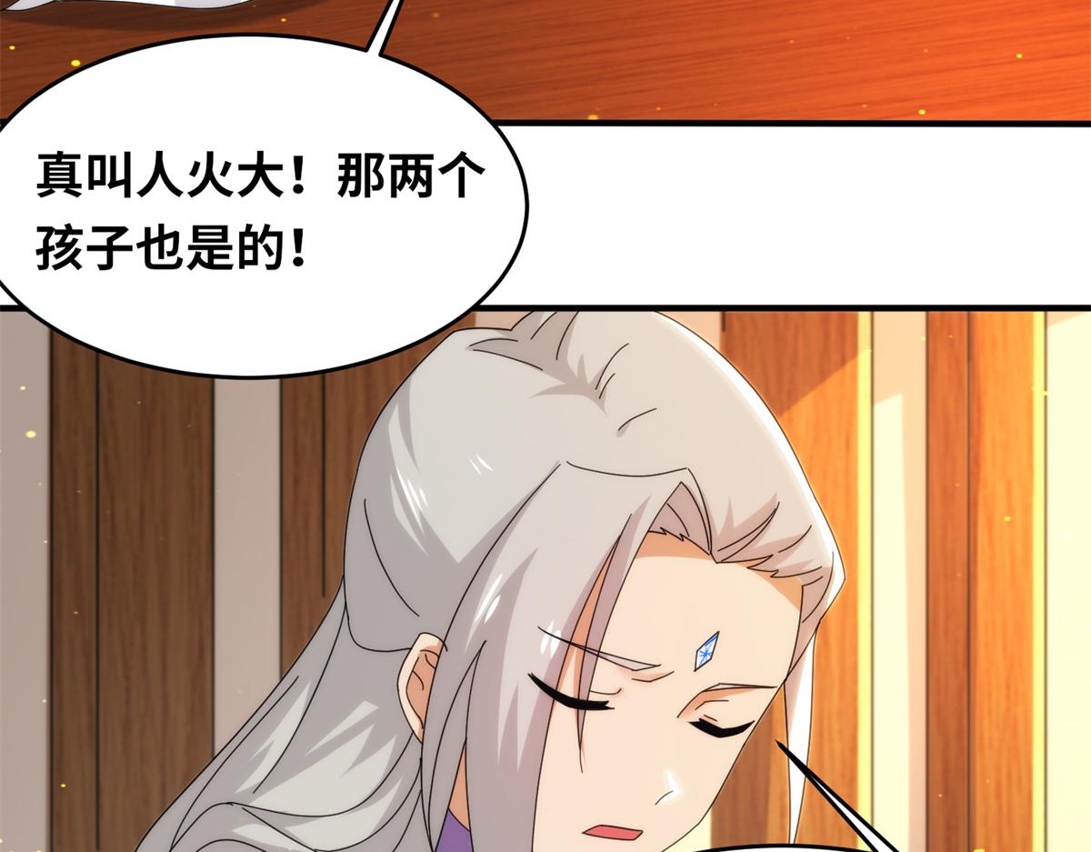 081 刀剑相争(1/2)-第85话