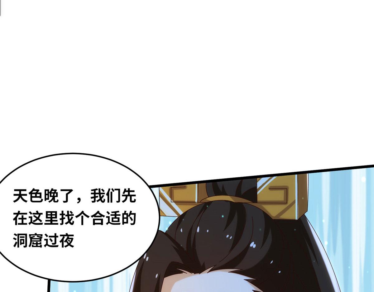 083 幻术埋伏(1/2)-第87话