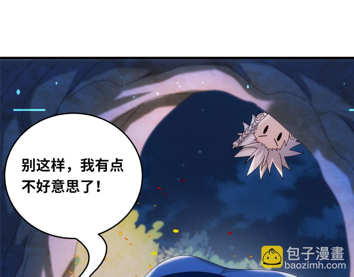083 幻术埋伏(1/2)-第87话