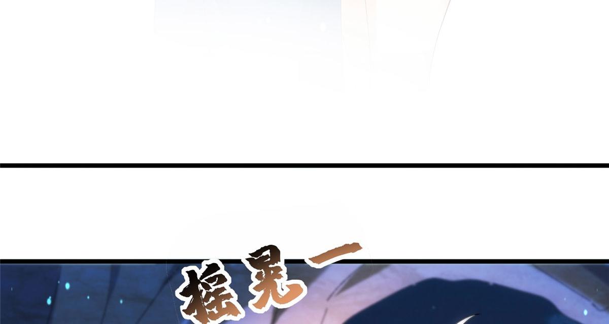 083 幻术埋伏(1/2)-第87话