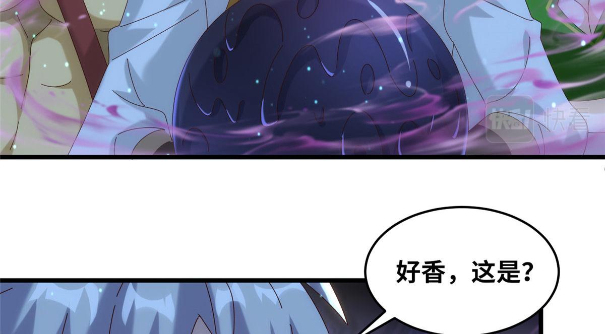 083 幻术埋伏(1/2)-第87话
