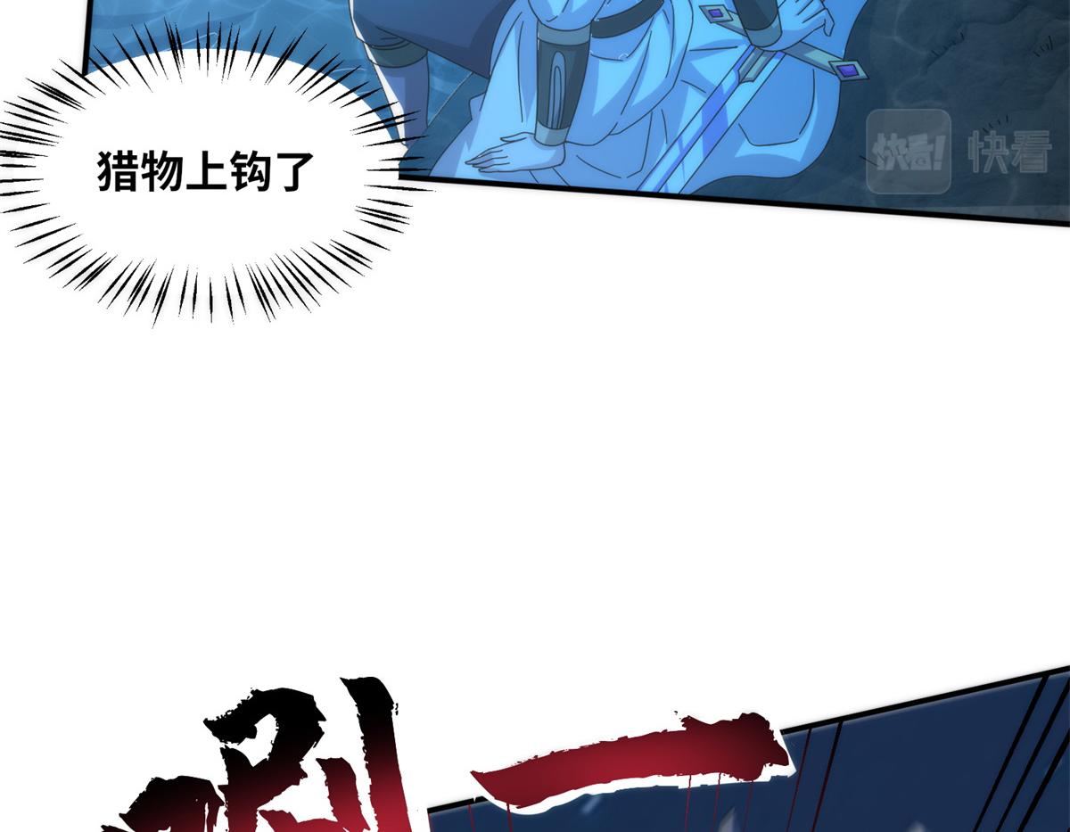 085 落星渊(1/2)-第89话