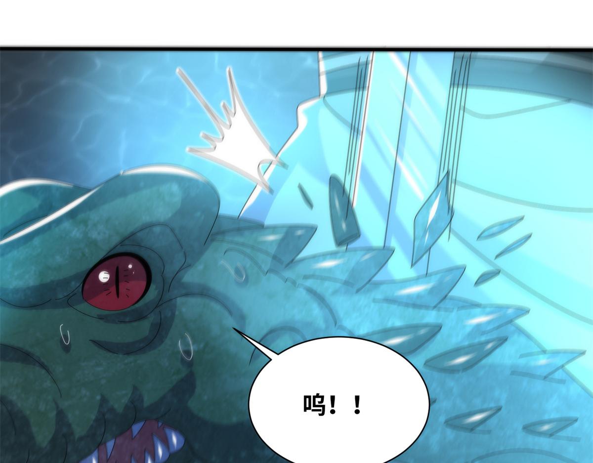 085 落星渊(1/2)-第89话