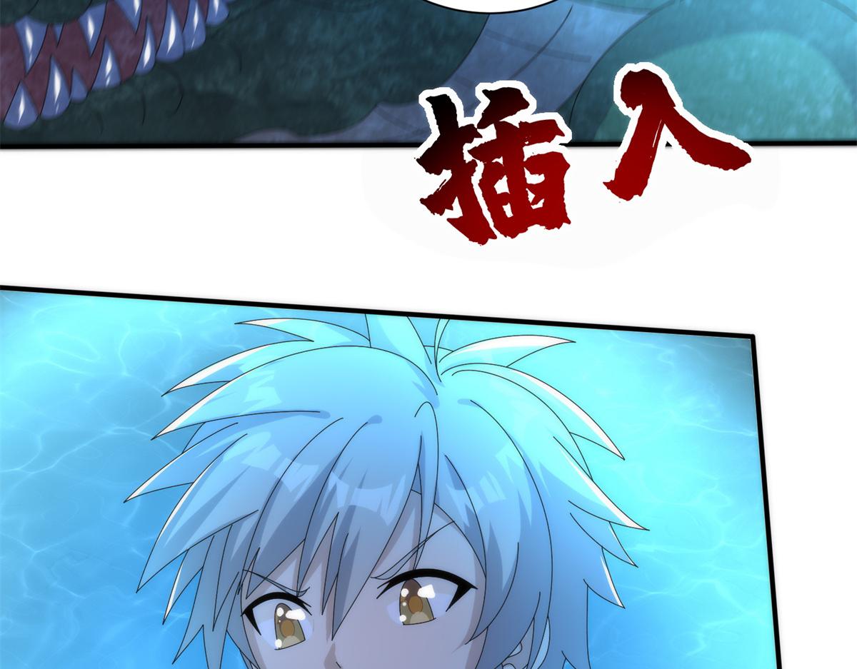 085 落星渊(1/2)-第89话