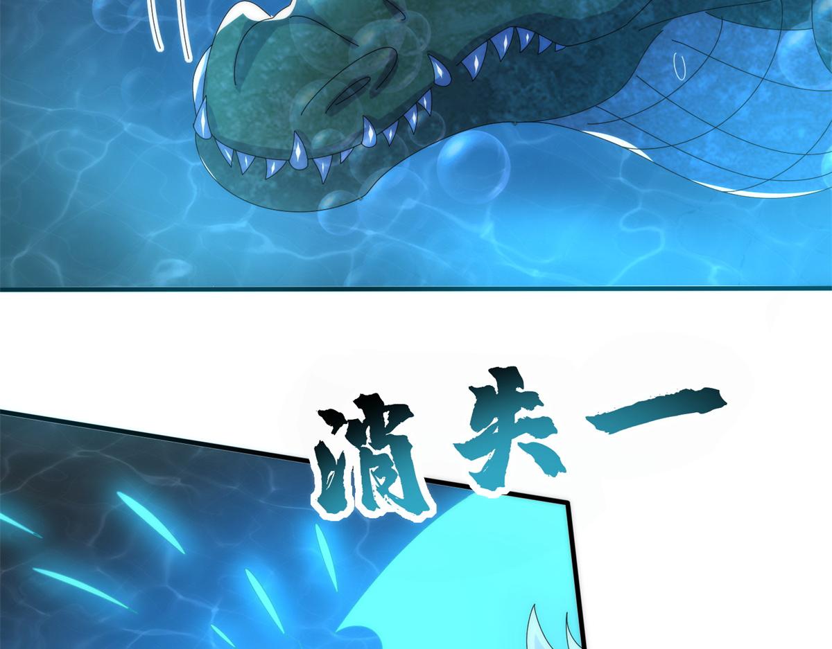 085 落星渊(1/2)-第89话
