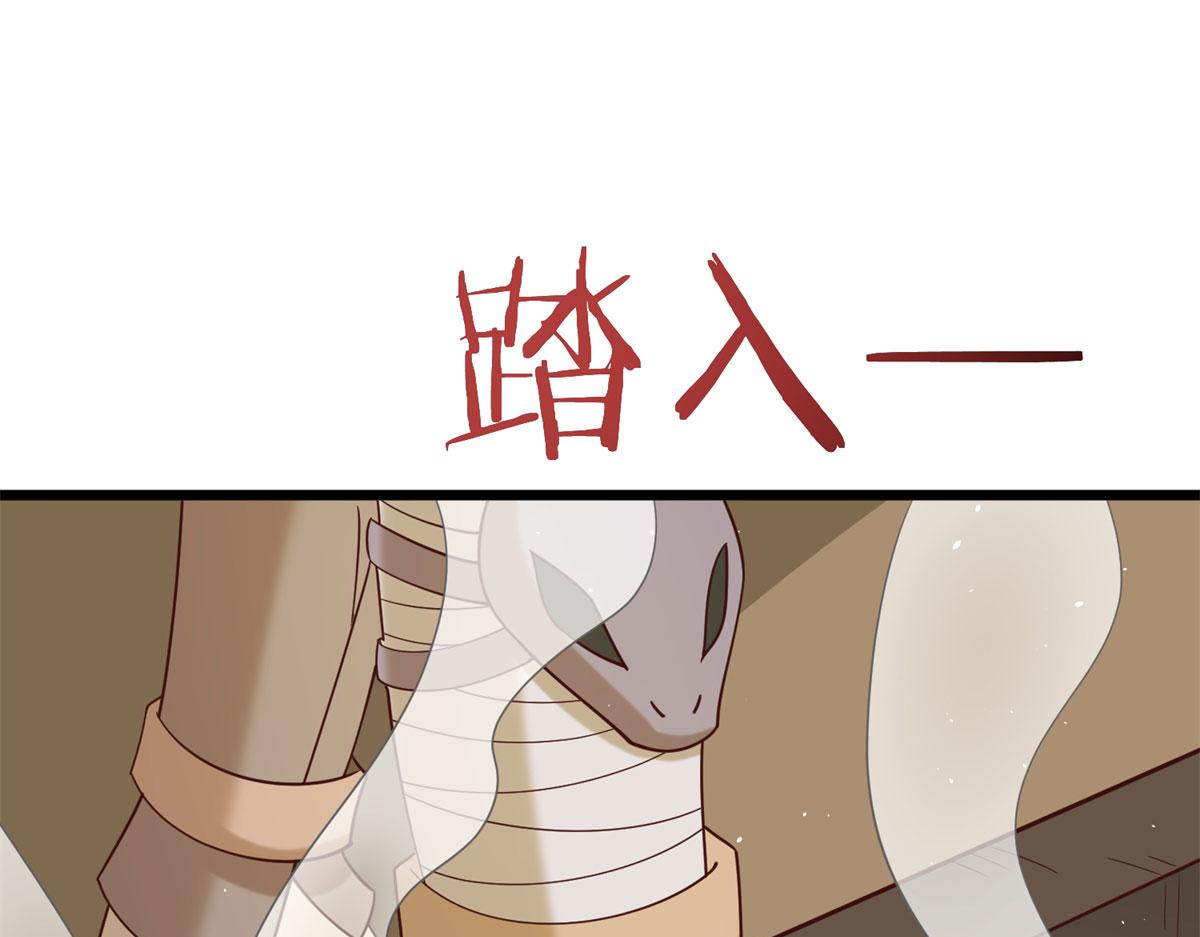 009 成与败(1/4)-第9话
