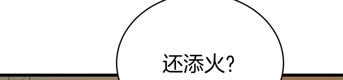 009 成与败(1/4)-第9话