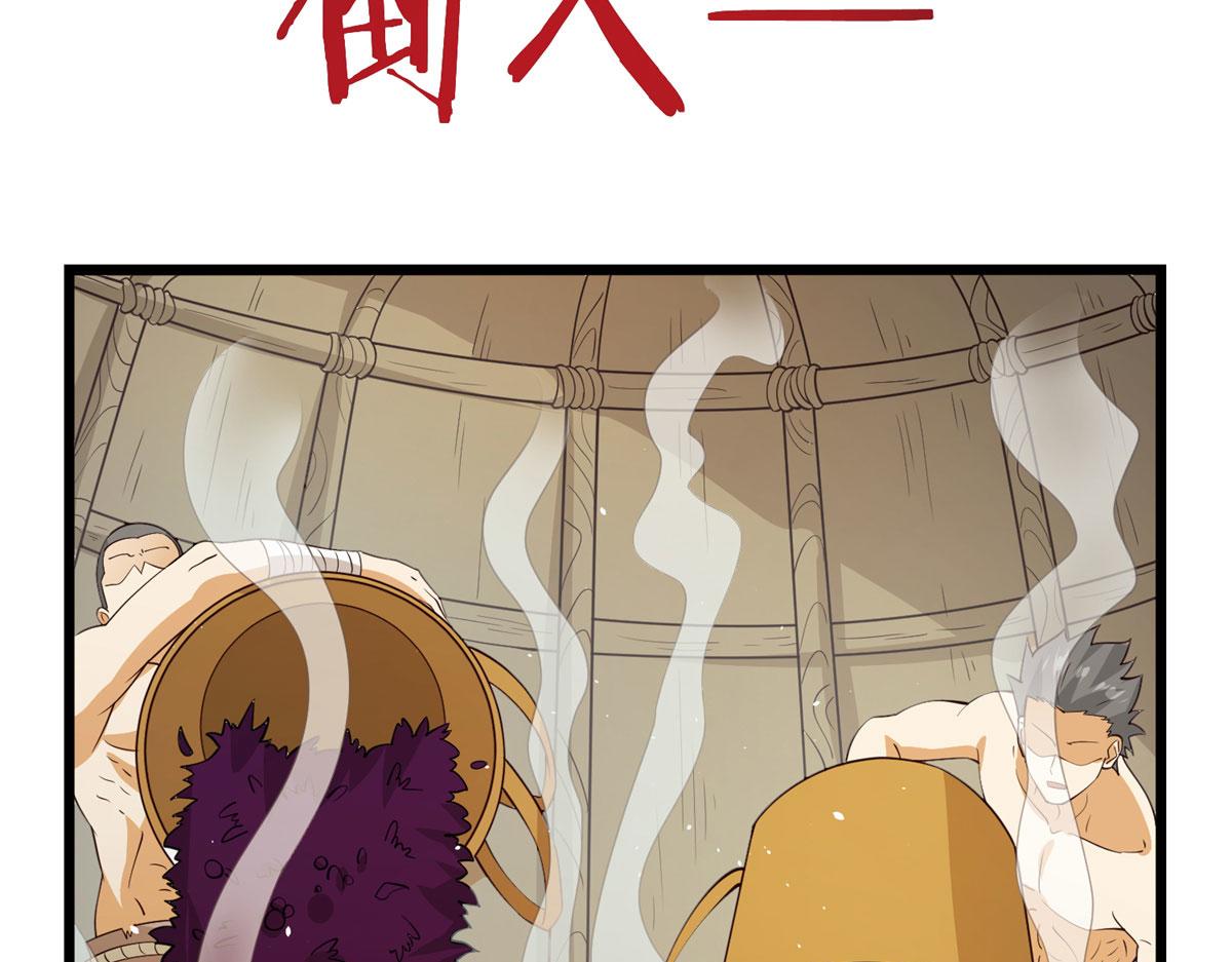 009 成与败(1/4)-第9话