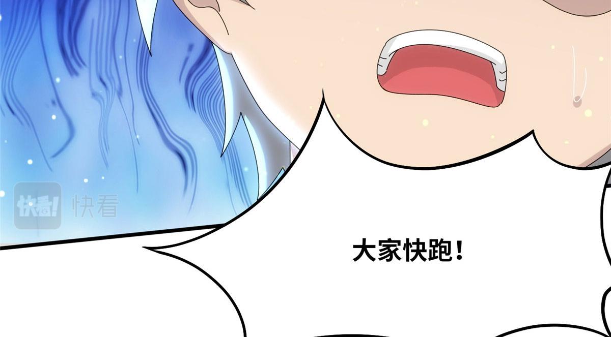 087 绝处逢生(1/3)-第91话