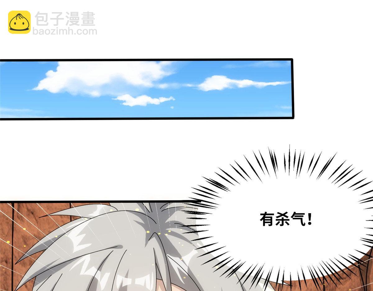 087 绝处逢生(1/3)-第91话