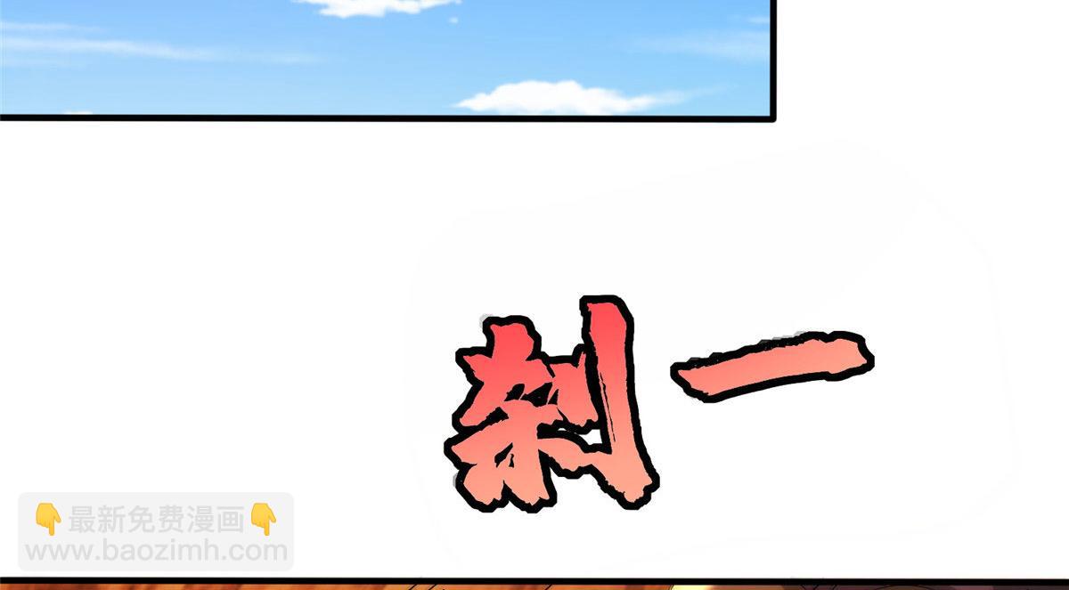 087 绝处逢生(1/3)-第91话