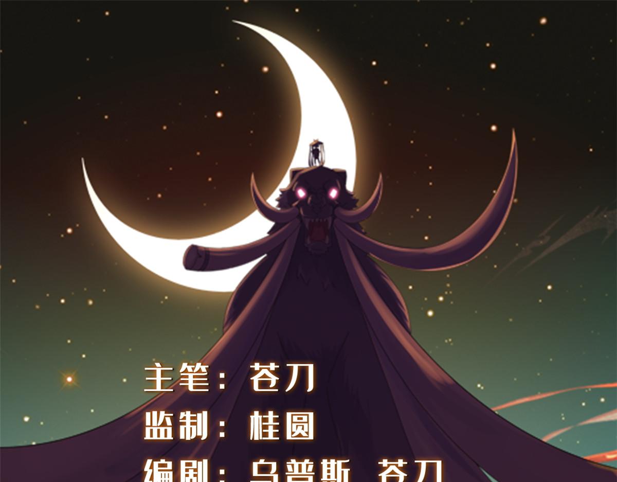 089 纯阳剑宫(1/3)-第93话