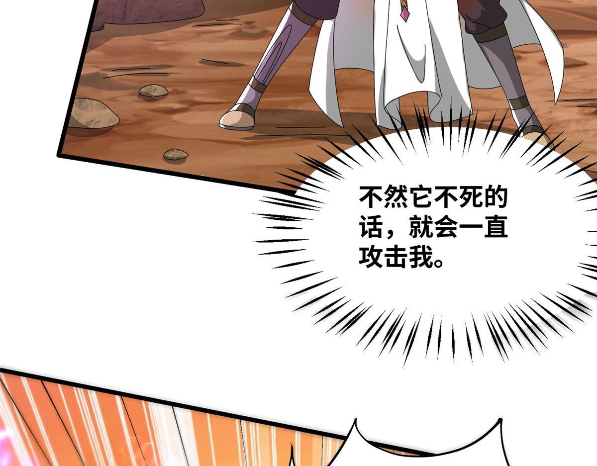 089 纯阳剑宫(1/3)-第93话