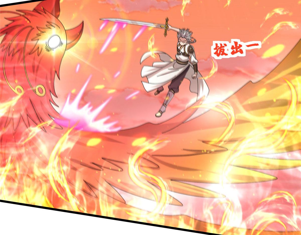 089 纯阳剑宫(1/3)-第93话
