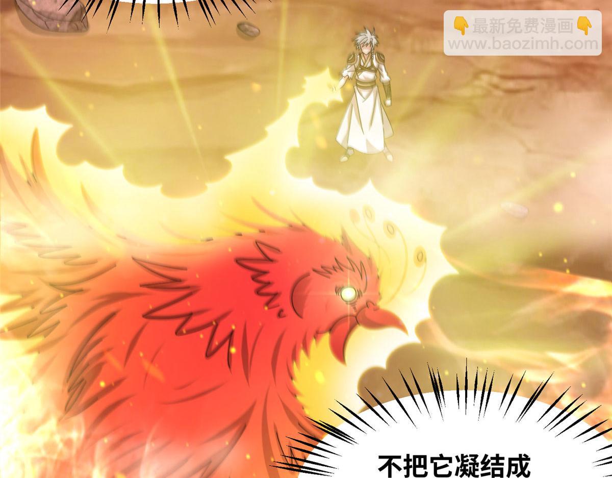 089 纯阳剑宫(1/3)-第93话