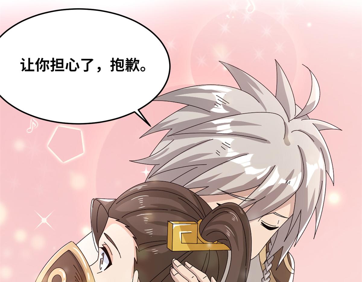 091 重返神城(1/3)-第95话