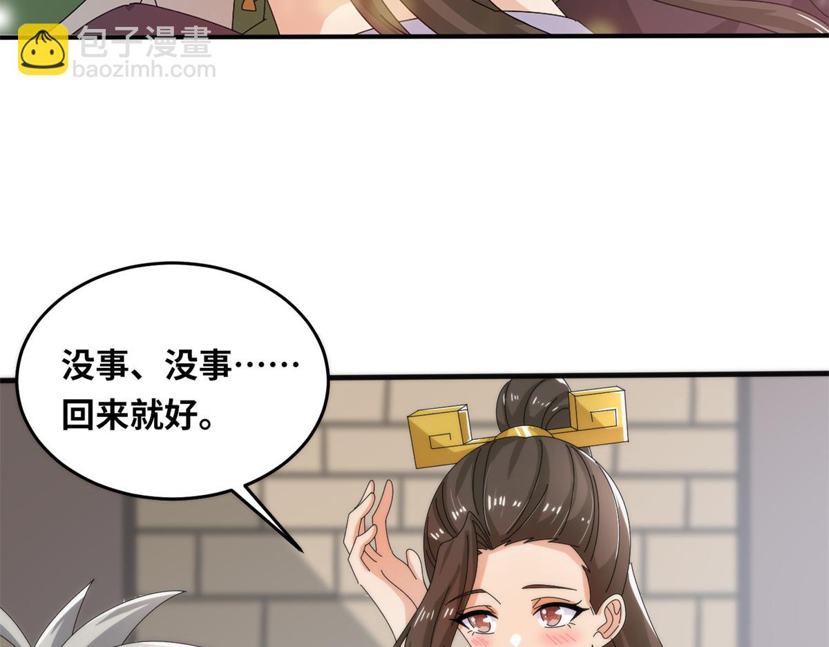 091 重返神城(1/3)-第95话