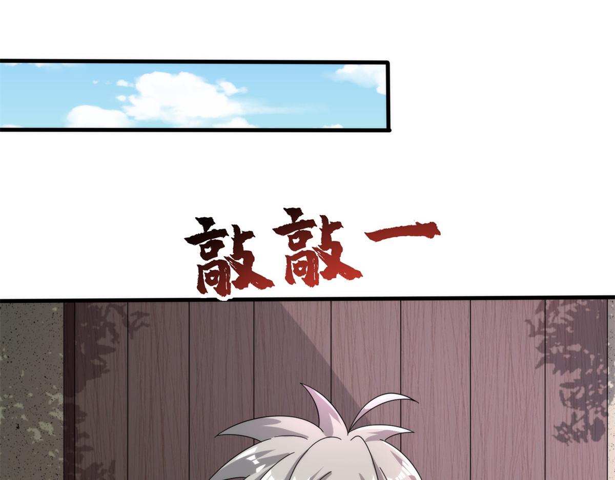 091 重返神城(1/3)-第95话
