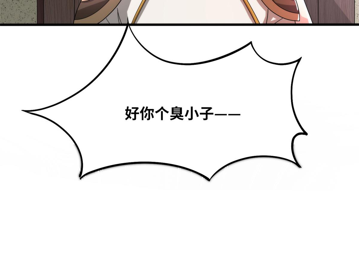 091 重返神城(1/3)-第95话
