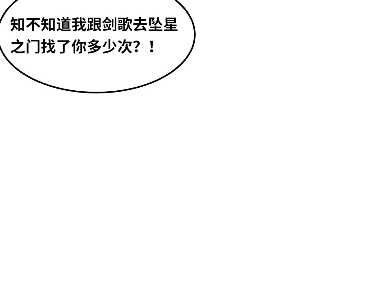 091 重返神城(1/3)-第95话