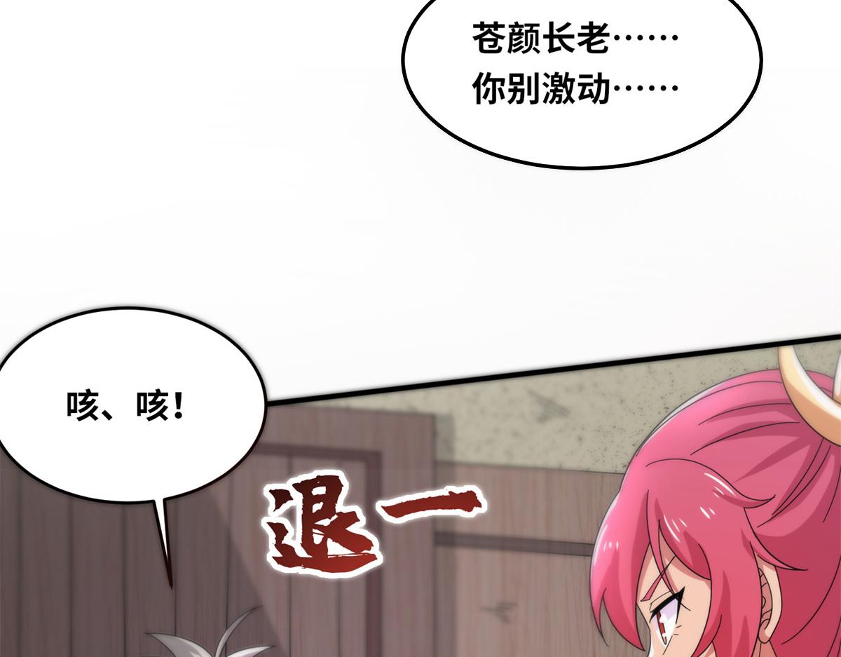 091 重返神城(1/3)-第95话
