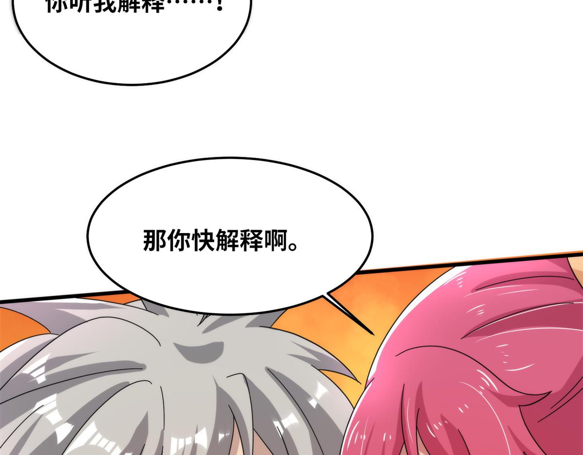 091 重返神城(1/3)-第95话