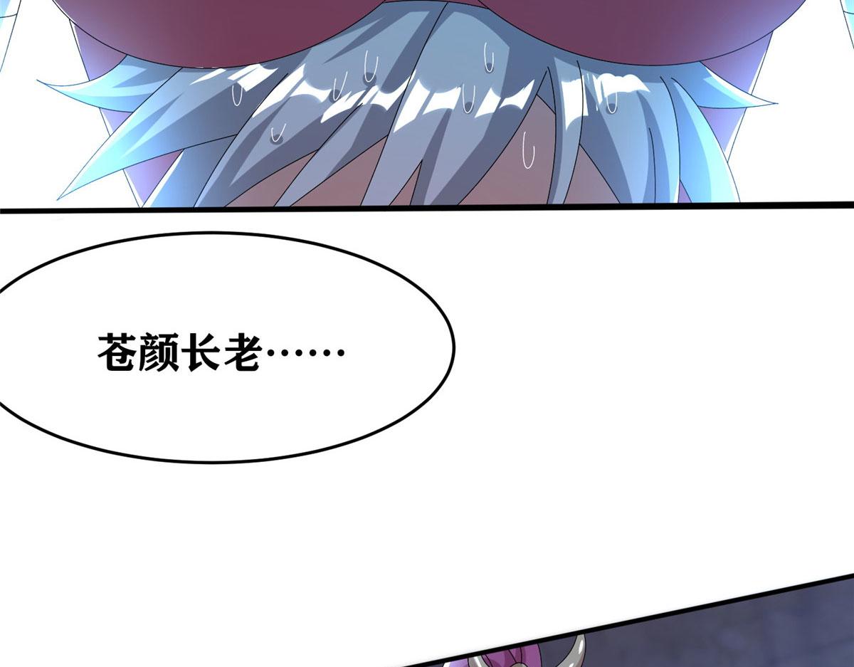 093 初试音杀刀(1/3)-第97话