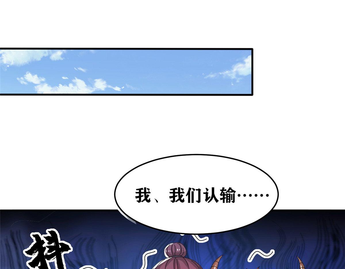 093 初试音杀刀(1/3)-第97话