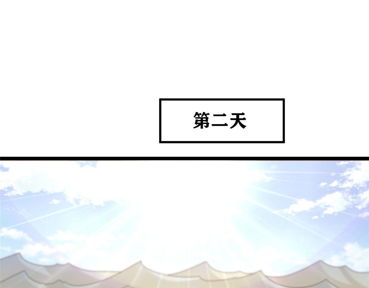 093 初试音杀刀(1/3)-第97话