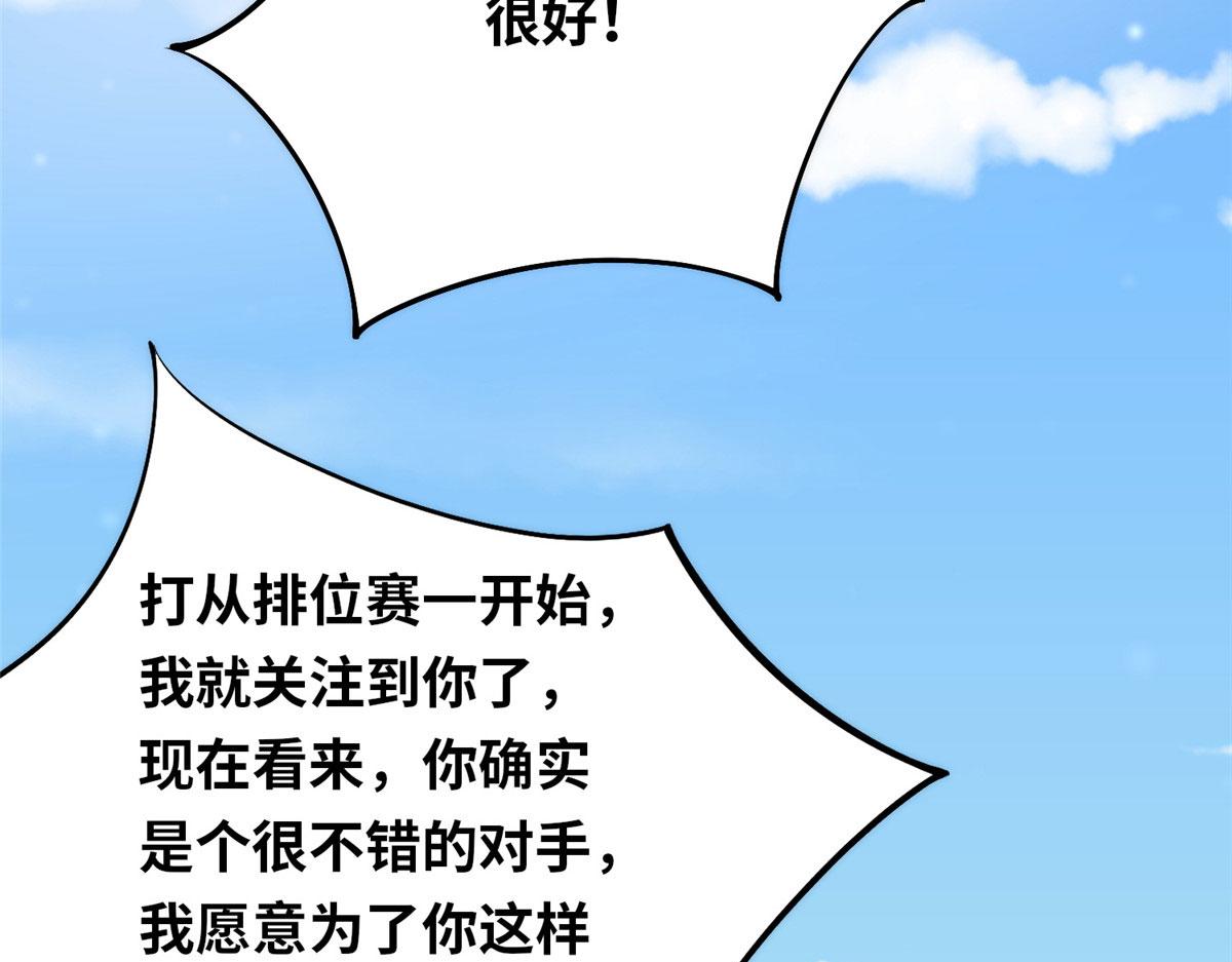 095 来本小姐的房间(1/2)-第99话