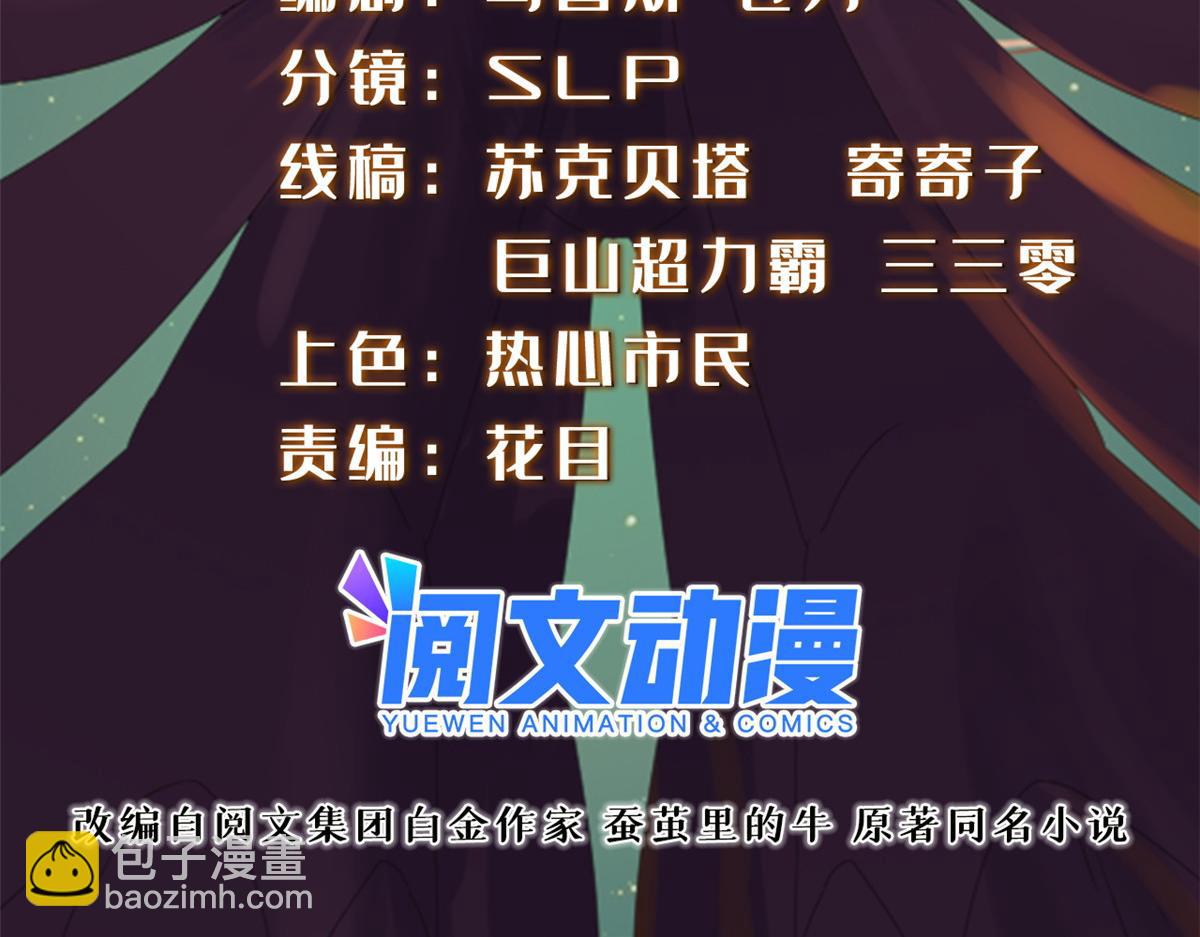 095 来本小姐的房间(1/2)-第99话