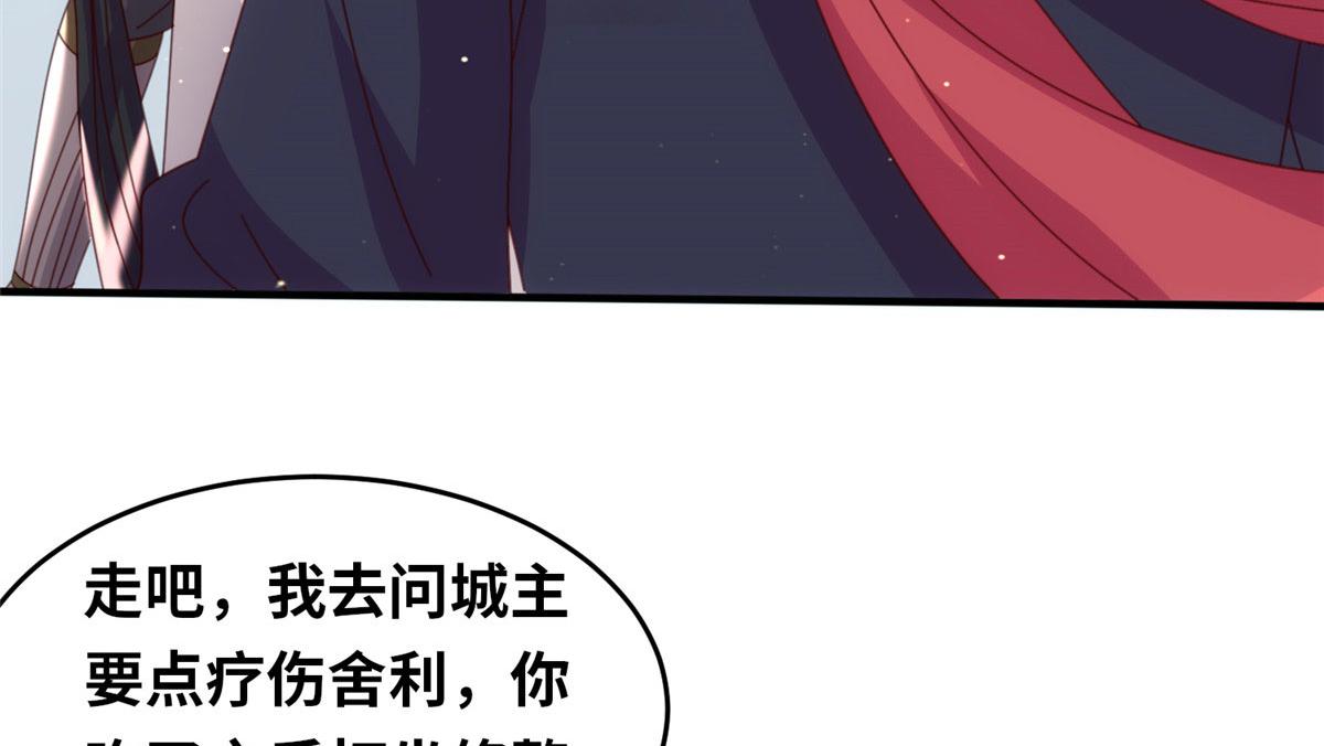 095 来本小姐的房间(1/2)-第99话