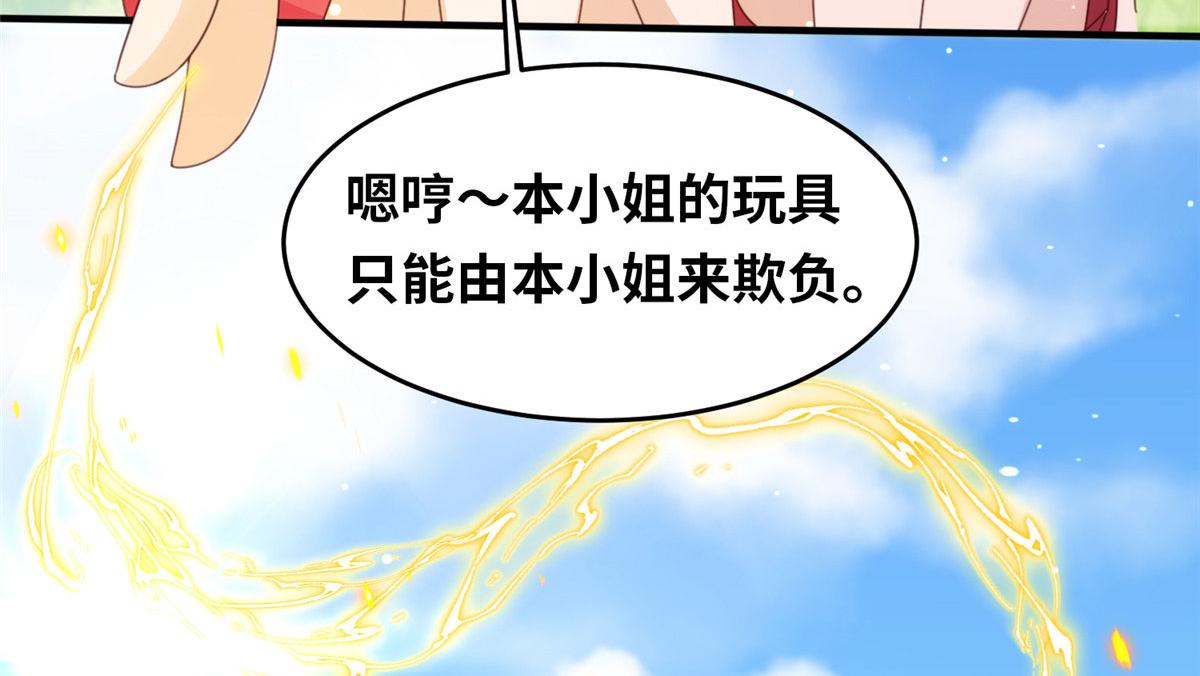 095 来本小姐的房间(1/2)-第99话