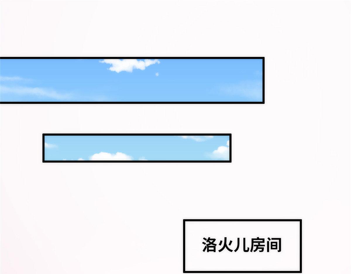 095 来本小姐的房间(1/2)-第99话