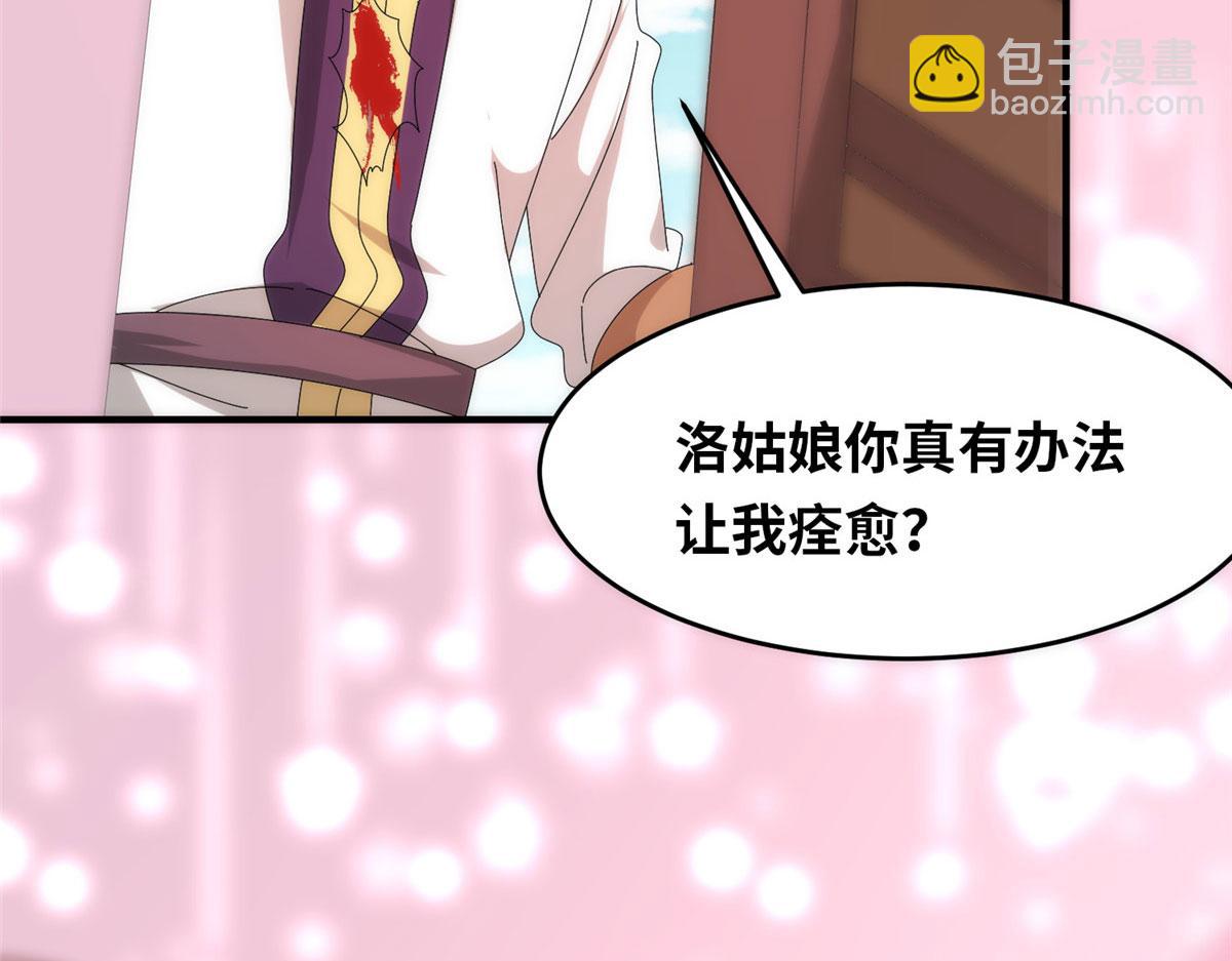 095 来本小姐的房间(1/2)-第99话