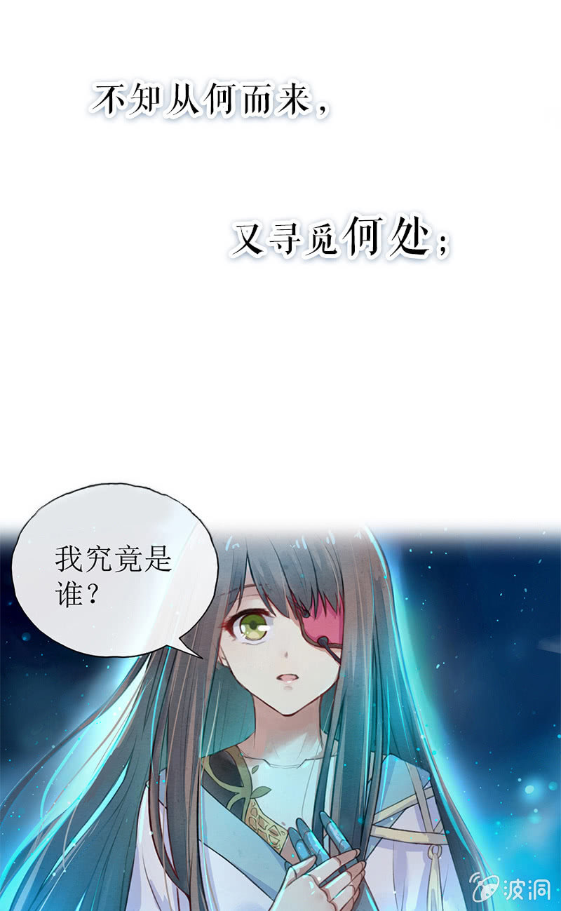 🍲蓁仙记 预告 第12页