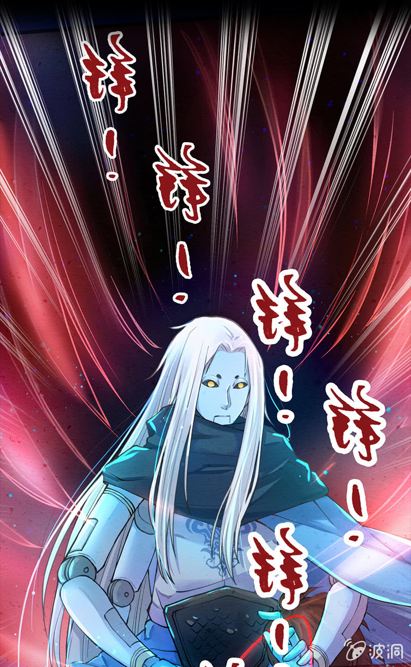 🍲蓁仙记 预告 第19页