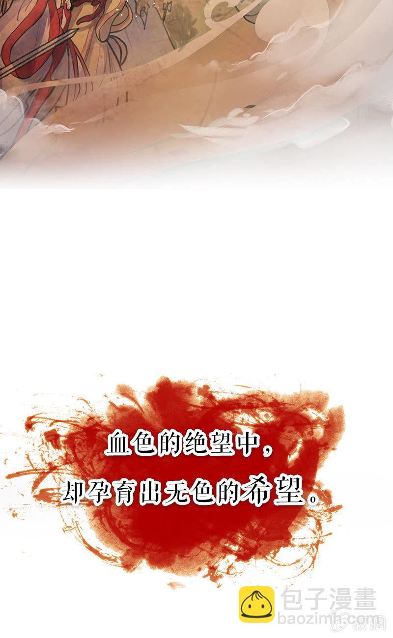 🍲蓁仙记 预告 第2页