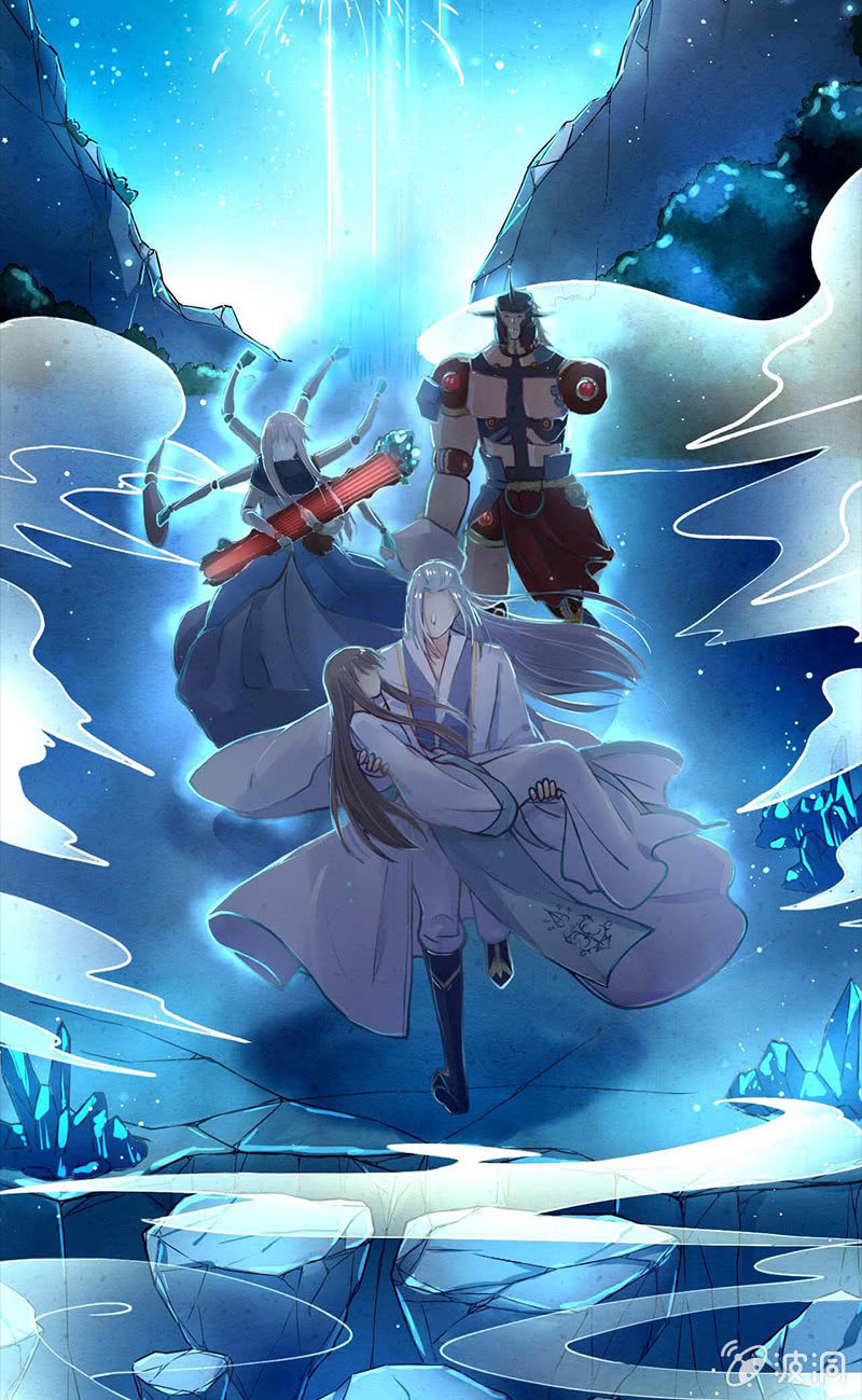 🍲蓁仙记 预告 第26页