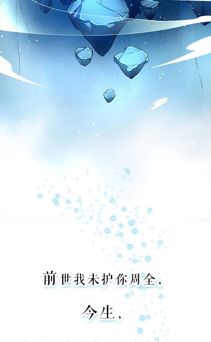 🍲蓁仙记 预告 第27页