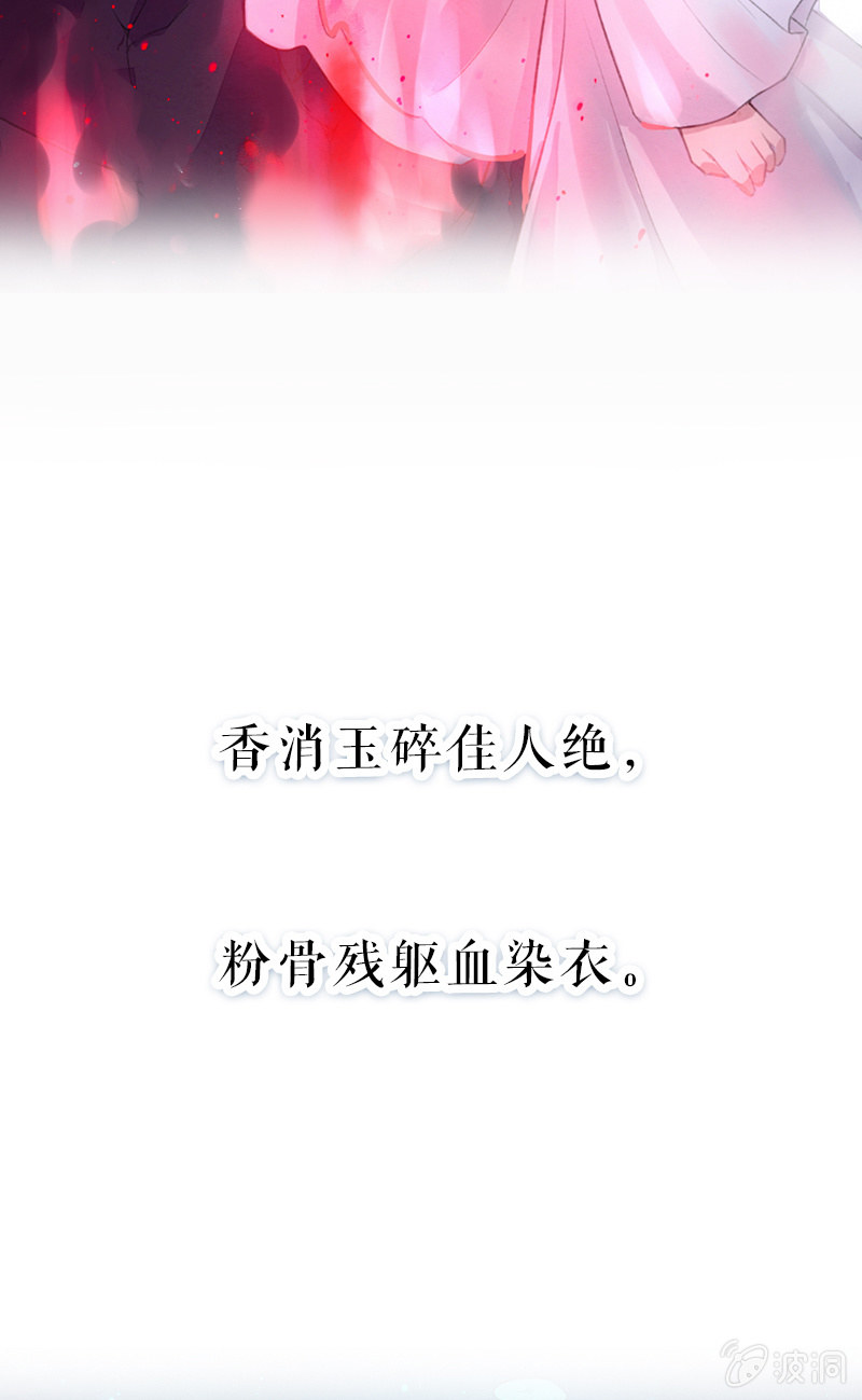 🍲蓁仙记 预告 第4页