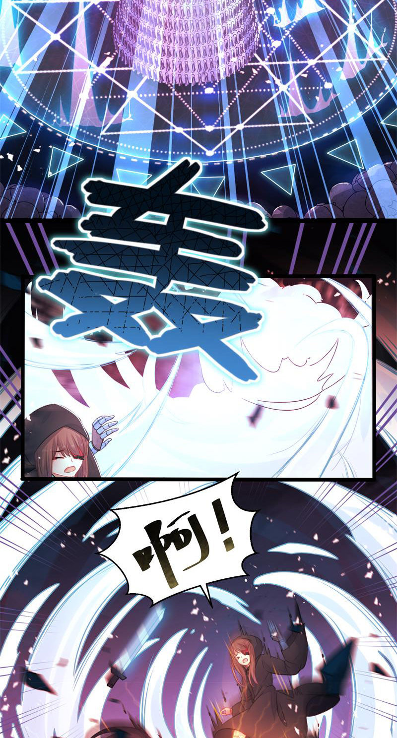 🍲蓁仙记 第22话 第4页