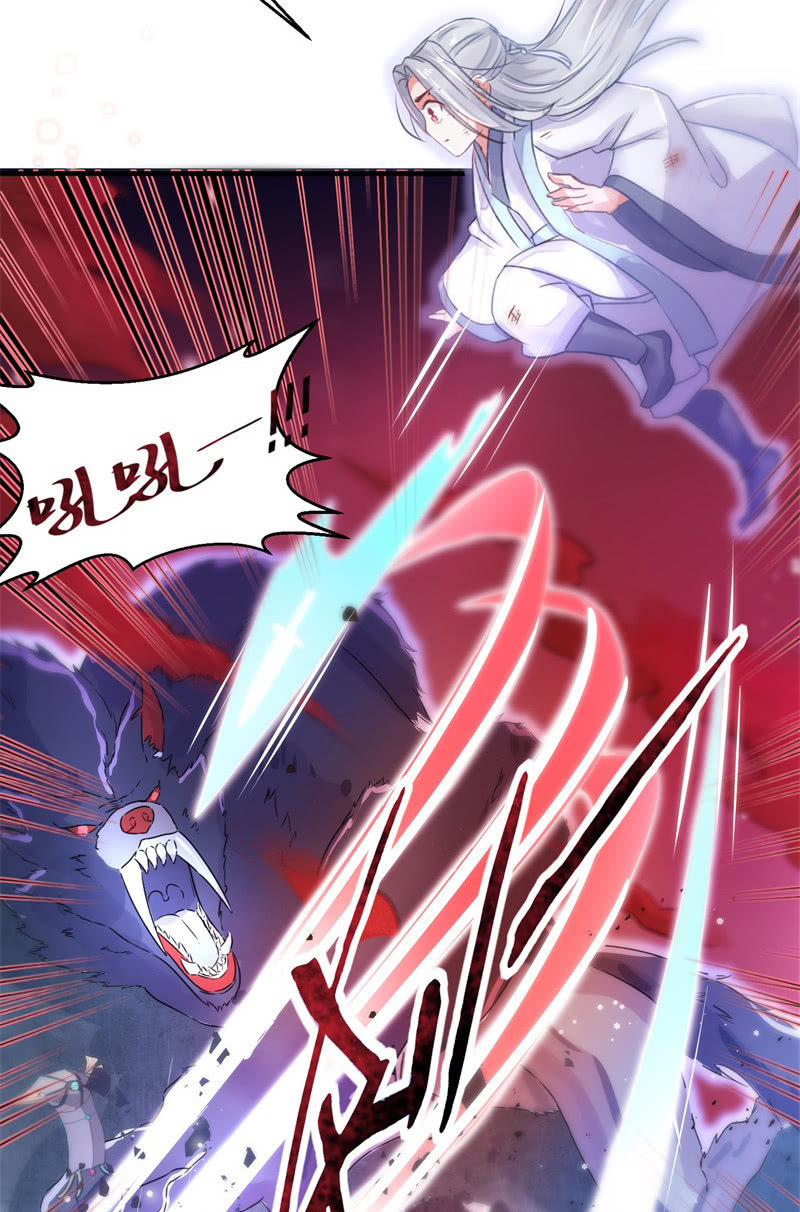 🍲蓁仙记 第30话 第36页