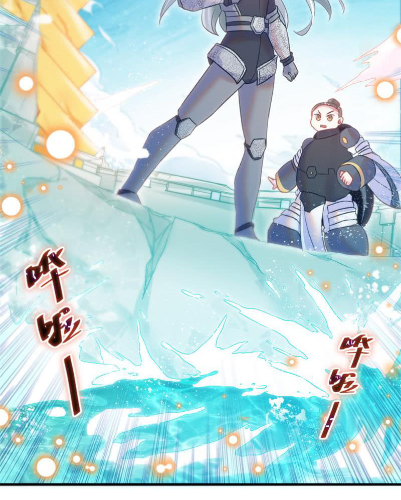 🍲蓁仙记 第32话 第15页