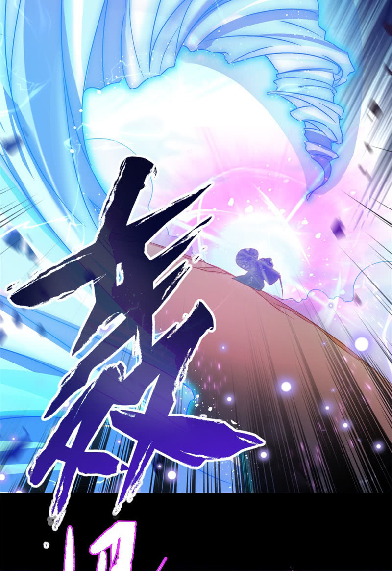 🍲蓁仙记 第36话 第31页